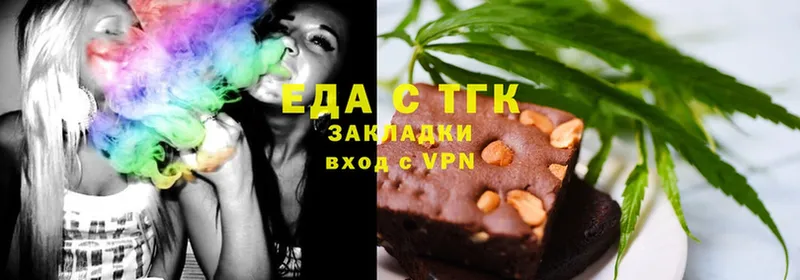 Cannafood конопля  купить наркоту  Джанкой 