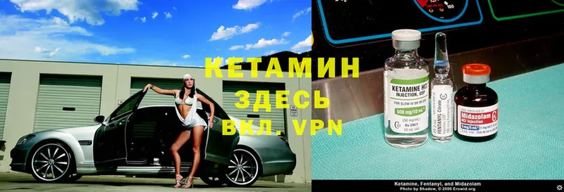 Кетамин ketamine  Джанкой 