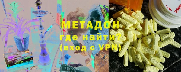 ECSTASY Богородицк