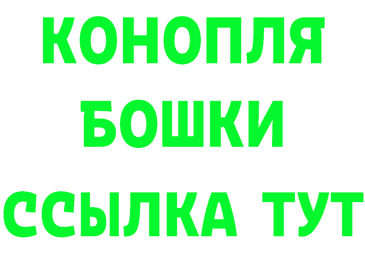 ГЕРОИН Heroin ССЫЛКА нарко площадка mega Джанкой