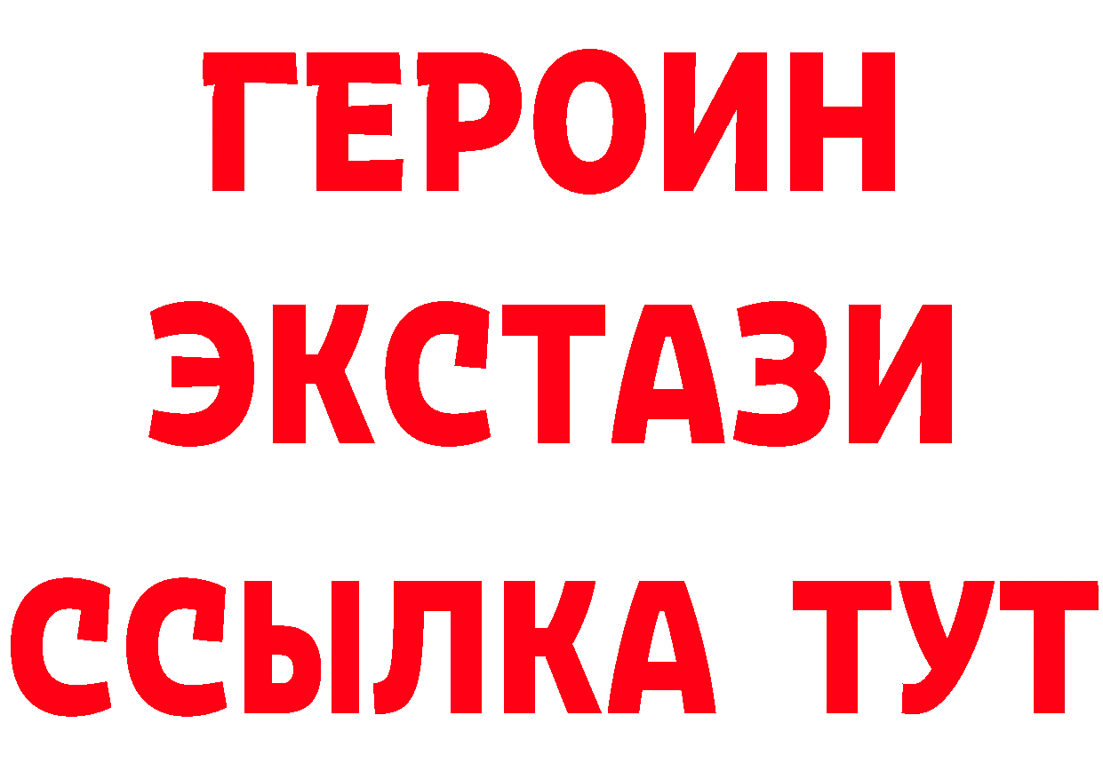 Кетамин VHQ ССЫЛКА даркнет hydra Джанкой